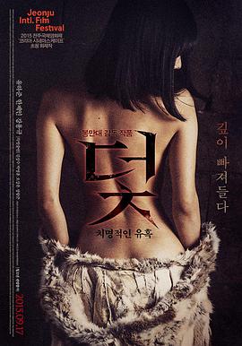 深蓝回声 科幻惊悚电影在线观看