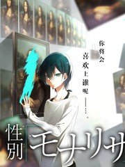 生活实验室 科普综艺在线观看