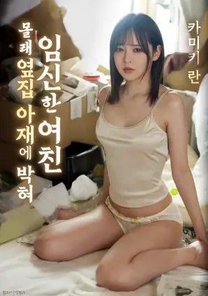 今晚不散场 爱情文艺电影在线观看